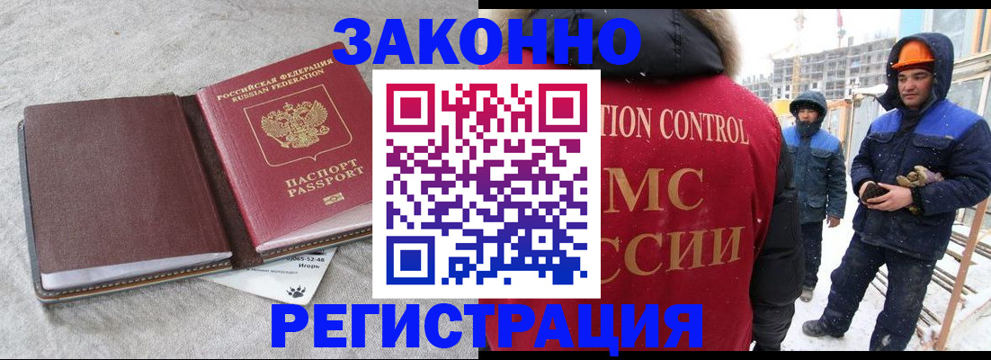 временная регистрация госуслуги в Тосно